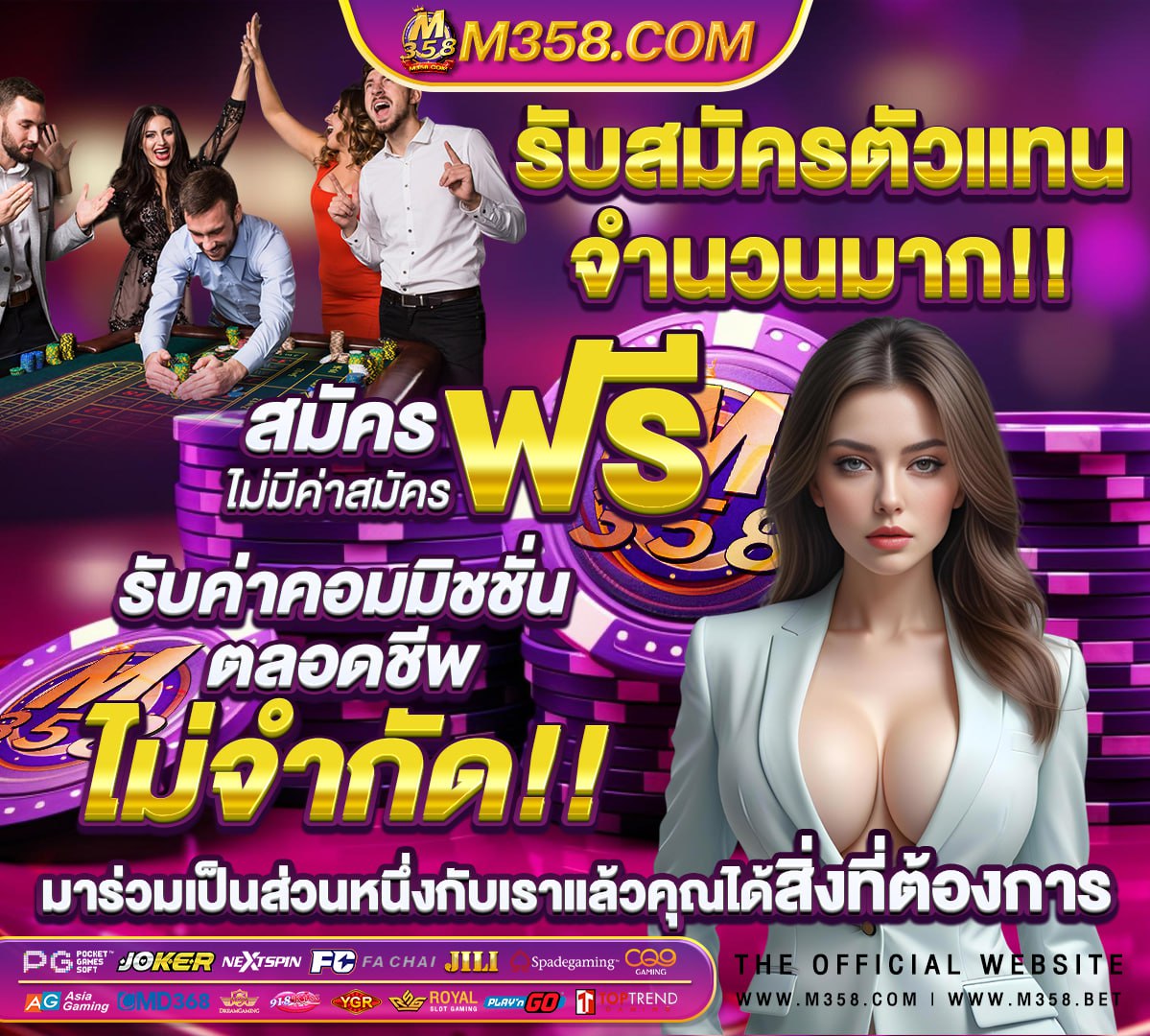 พุซซี888 เครดิต ฟรี ไมตอง ฝาก ไมตอง แชร์